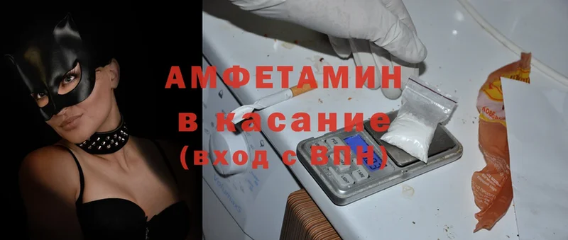 Amphetamine VHQ  Азнакаево 